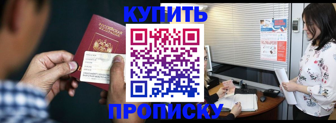 форма 3 в Калининградской области