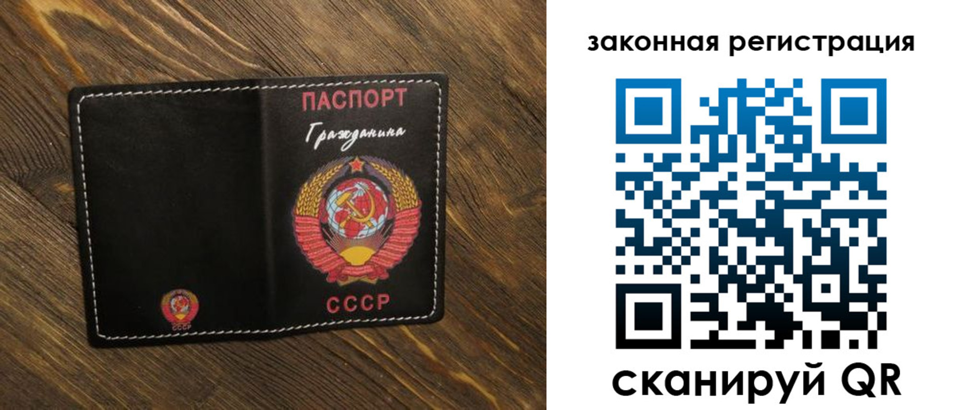 пропишу в квартире в Калининградской области