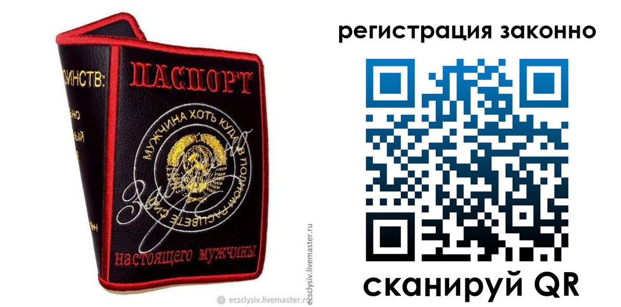 временная регистрация госуслуги в Калининградской области